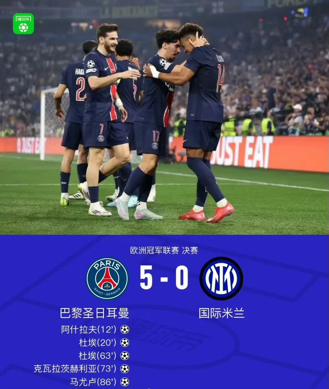 转会期巴黎圣日耳曼备战欧冠；外线爆发细节曝光；目标明确；细节决定成败的简单介绍